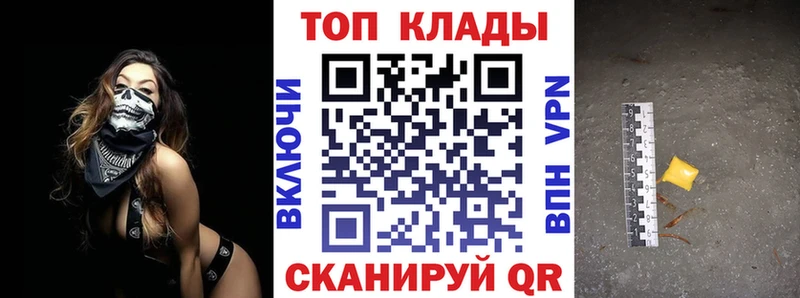 Наркошоп Оренбург Каннабис Альфа ПВП ГАШ mega ТОР Мефедрон Амфетамин