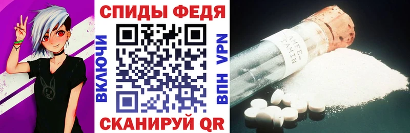АМФ VHQ это Telegram Оренбург магазин