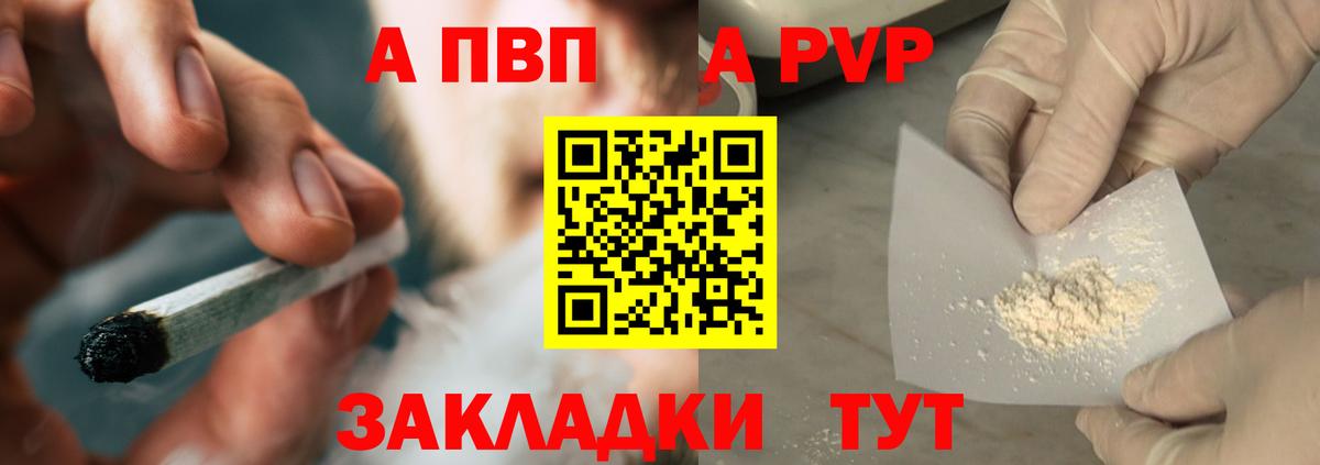 A-PVP СК Оренбург