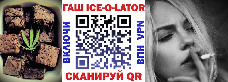 Cannafood марихуана  даркнет Telegram  Оренбург 