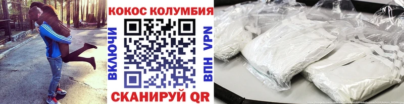 КОКАИН 98%  мориарти какой сайт  Оренбург 
