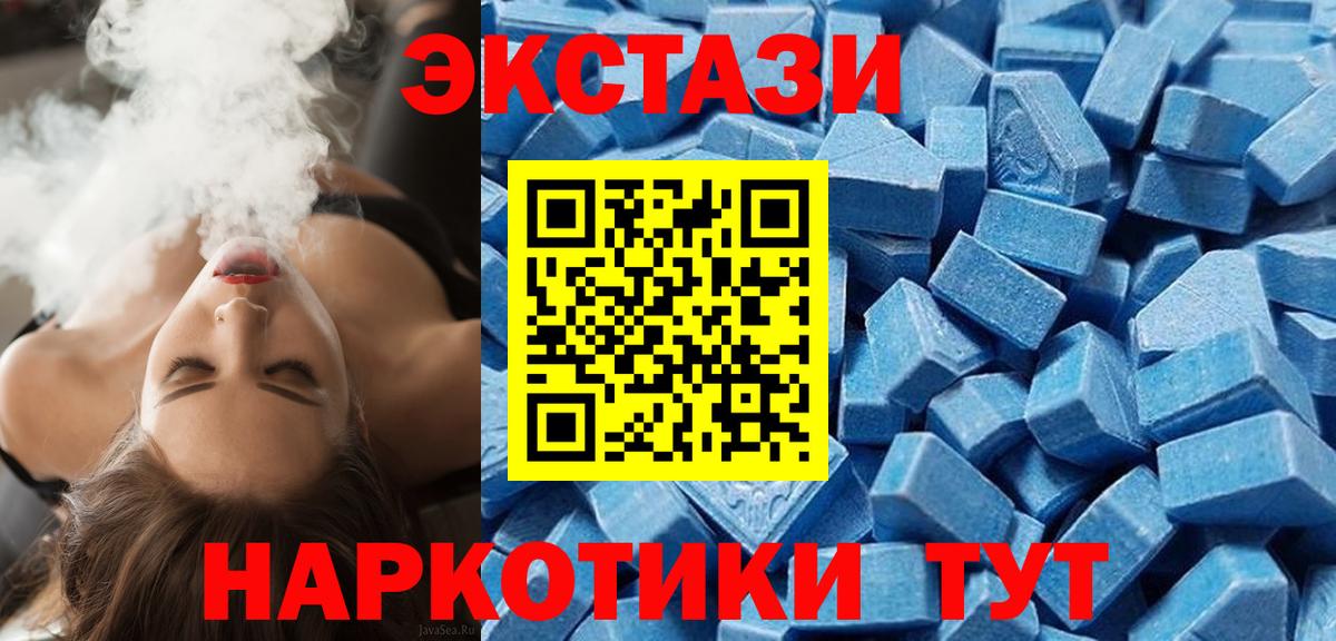 kraken зеркало  Экстази Cube  Вход с VPN  Оренбург  ЭКСТАЗИ 