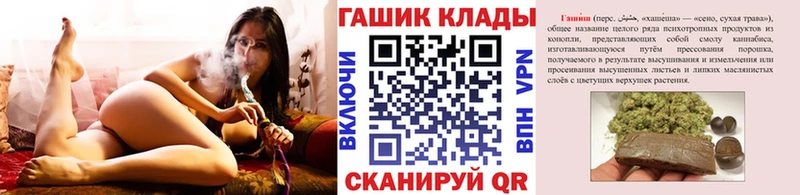 ГАШИШ Ice-O-Lator  Оренбург 