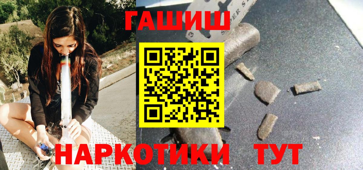 Оренбург  где продают наркотики  Гашиш гарик  Вход с VPN  ГАШИШ убойный 