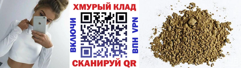 Героин VHQ  Оренбург 