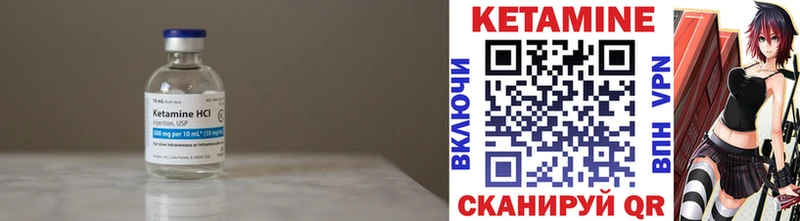 Кетамин ketamine  Оренбург 