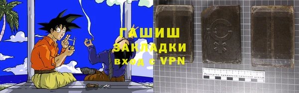 ALPHA-PVP Корсаков