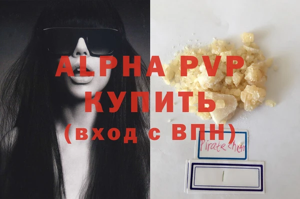 ALPHA-PVP Корсаков