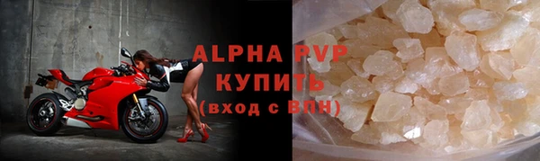 ALPHA-PVP Корсаков