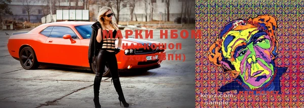 ALPHA-PVP Корсаков