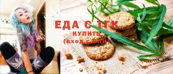 трава Кодинск