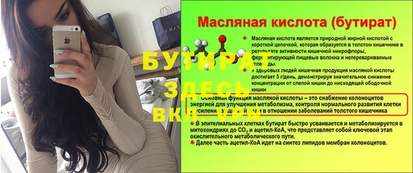 дистиллят марихуана Костерёво
