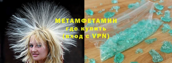ALPHA-PVP Корсаков