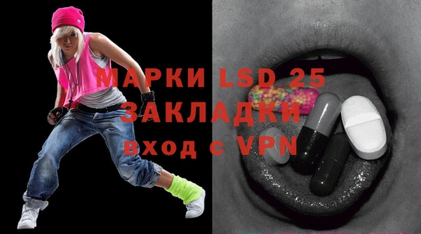 ALPHA-PVP Корсаков