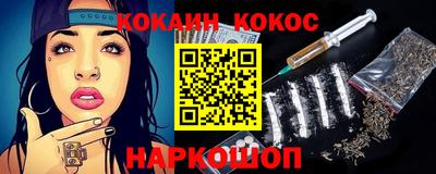 марки nbome Конаково