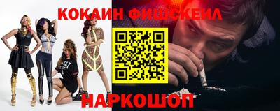 марки nbome Конаково