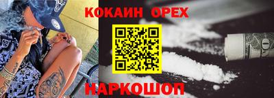 марки nbome Конаково