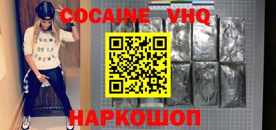 альфа пвп VHQ Краснокаменск