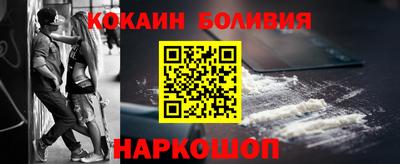 марки nbome Конаково