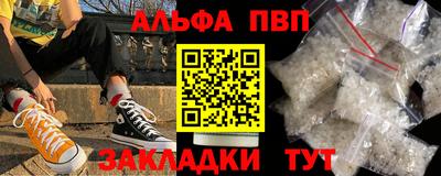 каннабис Краснознаменск