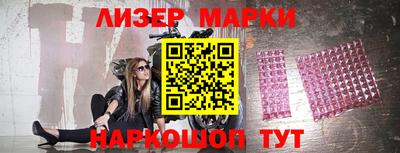 марки nbome Конаково
