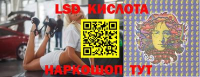 марки lsd Коммунар