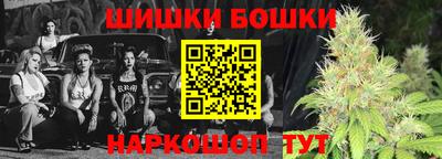 дистиллят марихуана Комсомольск-на-Амуре