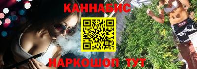 дистиллят марихуана Комсомольск-на-Амуре
