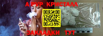 марки nbome Конаково