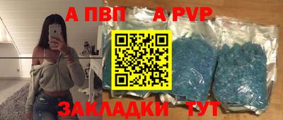марки nbome Конаково