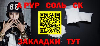 марки nbome Конаково