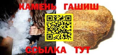 дистиллят марихуана Комсомольск-на-Амуре