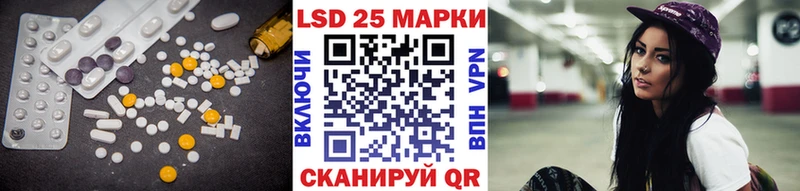 Лсд 25 экстази кислота  где купить   Оренбург 