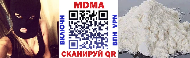 закладка  Оренбург  блэк спрут ССЫЛКА  MDMA crystal 