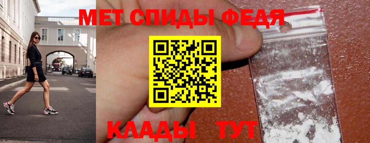 Метамфетамин кристалл  Вход с VPN  Метамфетамин кристалл  Оренбург 