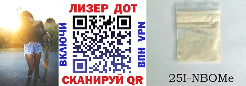 гидра зеркало  где купить наркотик  Оренбург  Марки 25I-NBOMe 1,5мг 