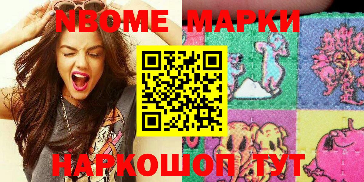 ГАШИШ  NBOMe  COCAIN  Оренбург  Меф   Вход с VPN  Бошки Шишки  ЭКСТАЗИ 