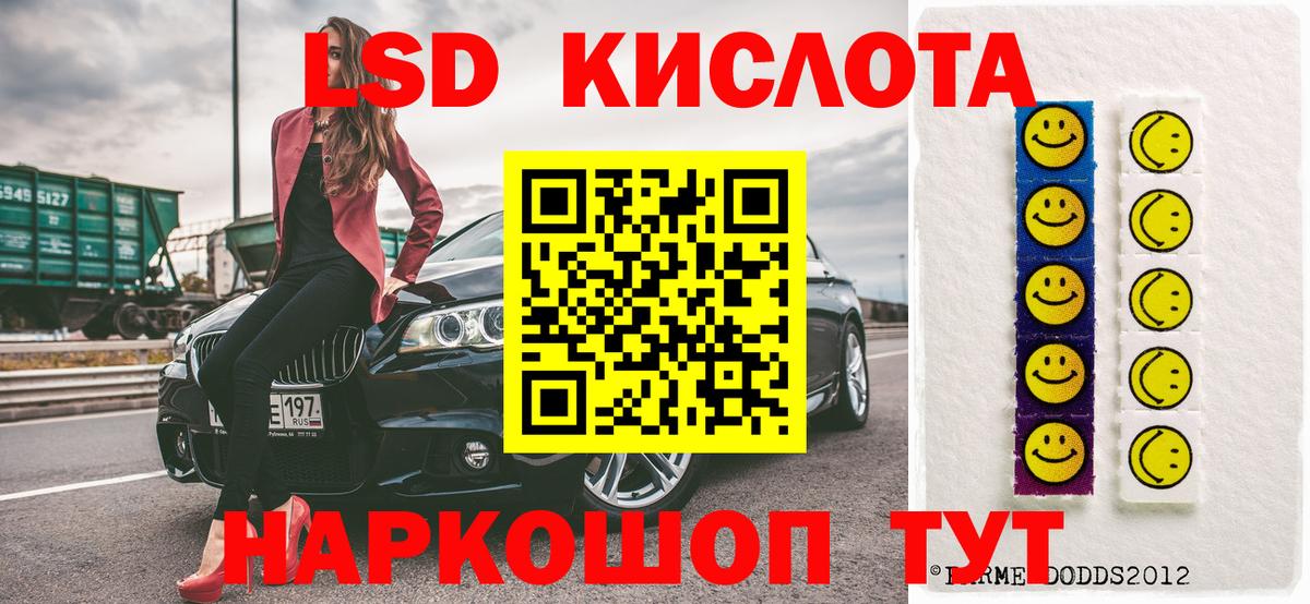 Марки N-bome 1500мкг  Вход с VPN  Оренбург  Марки N-bome 1500мкг 