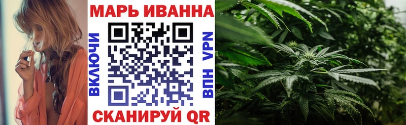 МАРИХУАНА конопля  продажа наркотиков  Оренбург 