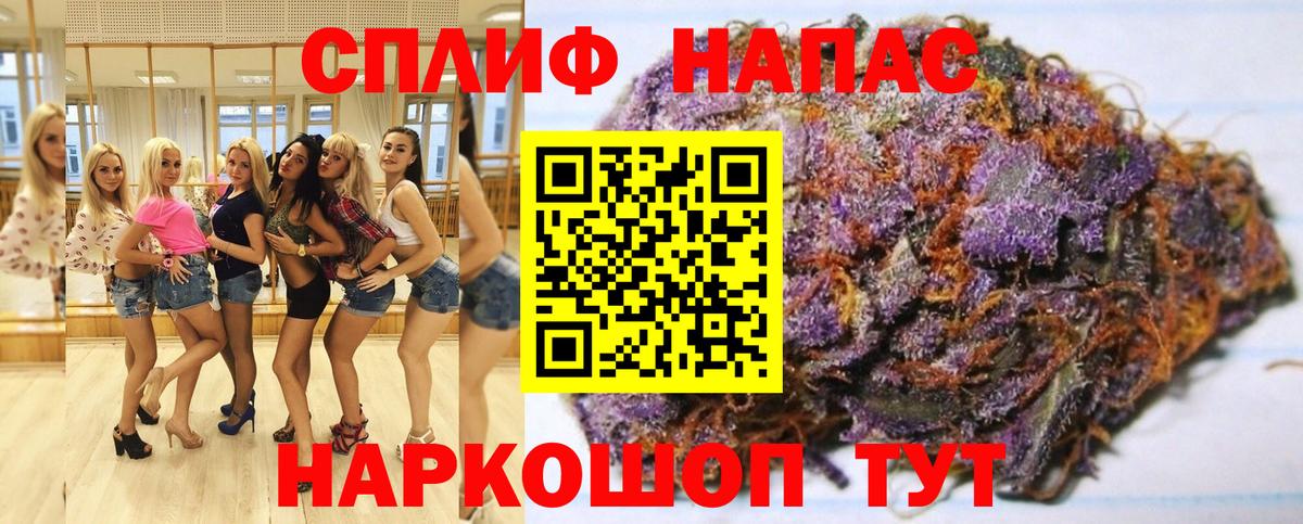Марихуана MAZAR  Каннабис тримм  Вход с VPN  Оренбург 